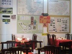 -粤北餐馆