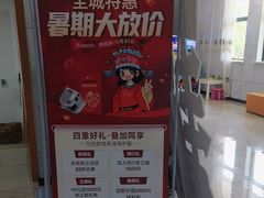 -茂菊口腔连锁(浦东南路店)