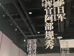 -聂荣臻元帅陈列馆