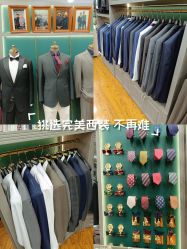 点击看大图 -香港威德诚洋服BESPOKE西服西装高级定制(上海湾一店)