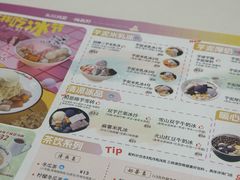 -鲜芋仙(番禺万达广场店)