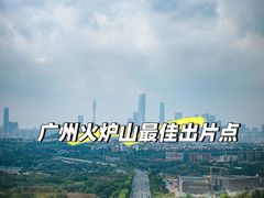 -火炉山森林公园