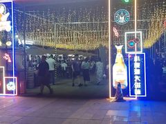 -京粮广场