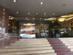 门口-曼谷王子宫殿酒店