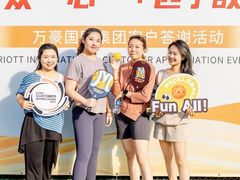 -广州粤海喜来登酒店