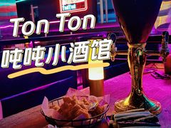 -Ton Ton吨吨小酒馆Live(观前街店)