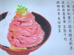 -YAMAKAWA(龙湖胥江天街店)