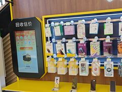 -爱回收(闵行龙湖天街店)