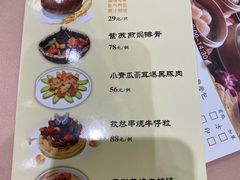 -东方印象大酒楼(拱北店)