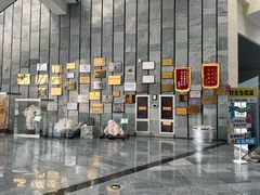 -房山世界地质公园博物馆