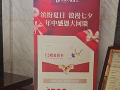 -大桶大足浴(武夷店)