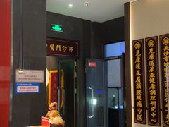 -见康道莱•足浴按摩•艾灸•SPA(友谊店)