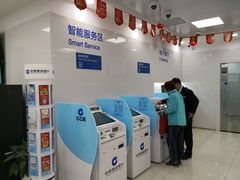 -中国建设银行(上海花木支行)