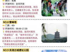 -杭州萧山国际机场