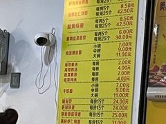 -海汇源老烧麦店(东大街总店)
