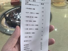 -红日饭店(裕隆三路店)