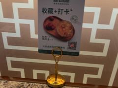 -新白鹿餐厅(松江开元地中海店)
