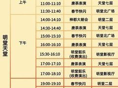 -隋唐洛阳城明堂天堂景区