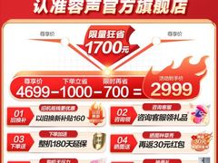 -苏宁易购(Suning Elec无锡五洲国际装饰城)