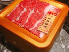 -牛YO寿喜烧·铁板烧和牛火锅自助(市府恒隆店)
