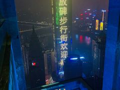 -重庆解放碑威斯汀酒店