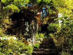 -康定跑马山风景区