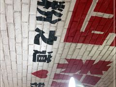 -西粉堂新疆米粉(朝外店)