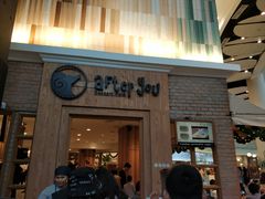 门面-After You Dessert Cafe(CENTRALWORLD)