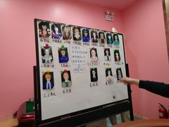 -ELEVEN桌游剧本杀轰趴馆(三里屯店)