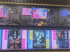 -谜盒子奇幻密室(南屏店)