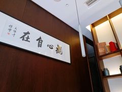 -门溪山居(七星店)