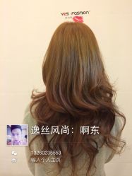 iphone_upload_pic-逸丝风尚