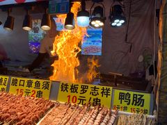 -大学城夜市大排档(凤栖路店)