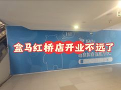 -鹏欣水游城