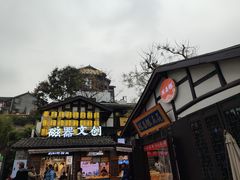 -磁器口古镇