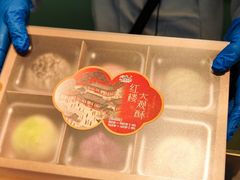 -好一朵茉莉花(老门东店)