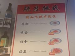 -赣南粉局·江西小炒·锅气炒粉(人民广场店)
