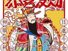-金刚山烧烤(中山路店)