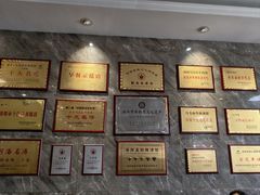 -清真马杰山牛肉汤馆