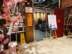 -济州岛汤泉(广宜店)