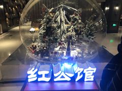 -民国红公馆·秦淮八艳(夫子庙店)