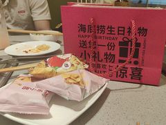 -海底捞火锅(龙湖时代天街店)
