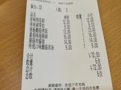 账单-萨莉亚意式餐厅(西青道欧亚达店)