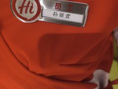 -海底捞火锅(泉城路店)