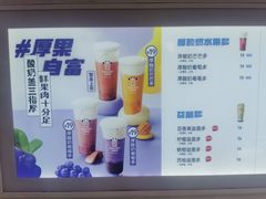 -一只酸奶牛(奎星楼店)
