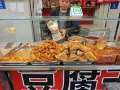 -谢家超神豆腐干