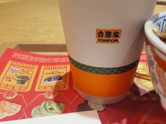 -吉野家(上地三街店)