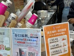 -霸王茶姬(建邺万达广场店)