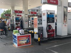 -中国石化长江道加油站