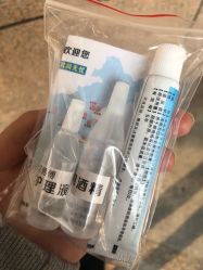 -花师傅